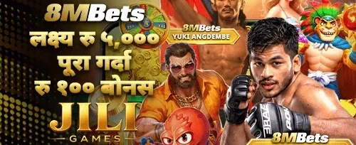 मेगा टार्गेट निक्षेप बोनस 💰 screenshot